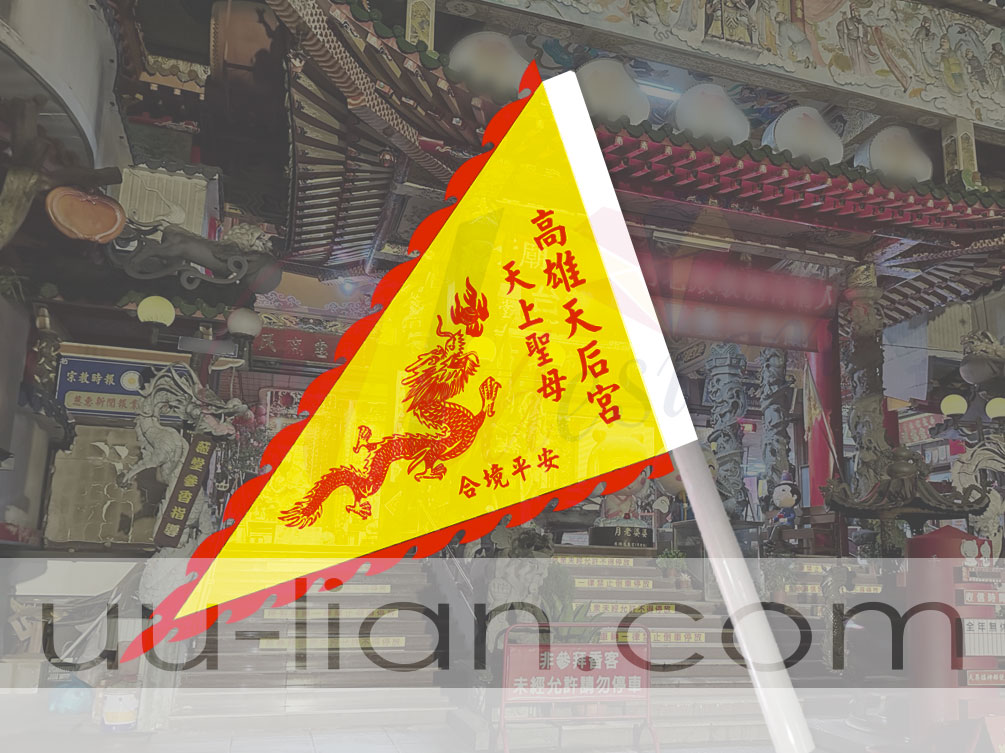 紅布條 關東旗 廣告布條 旗幟印刷價格 優聯創意旗幟製作工廠