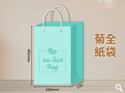 環保手提紙袋印刷製作價格說明 優聯創意設計印刷 印紙袋工廠生產