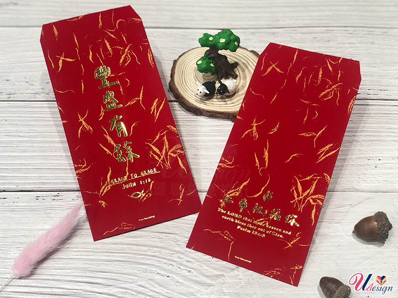 福音紅包袋 仿絨中文a款 文創商品線上購物 優聯文創精品
