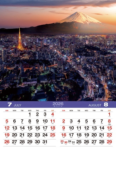 東京夜景月曆製作7-8月份