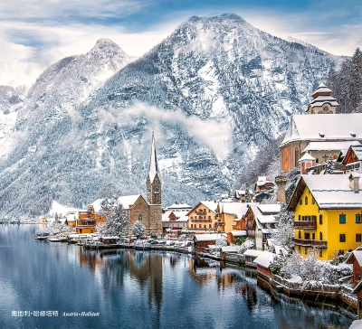 奧地利哈修塔特月曆製作-1月份