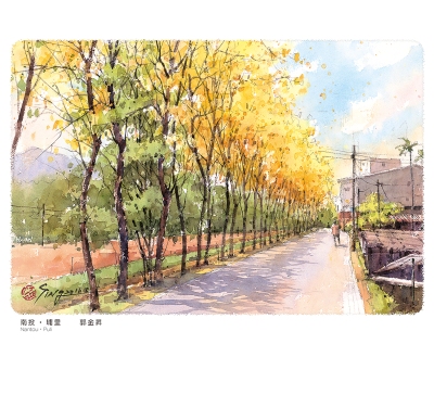 南投埔里水彩月曆製作-11月份