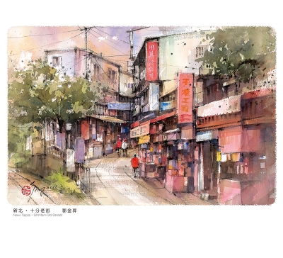 新北十分老街水彩月曆製作-1月份