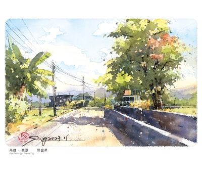 高雄美濃水彩月曆製作-6月份