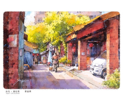 台北迪化街水彩月曆製作-7月份