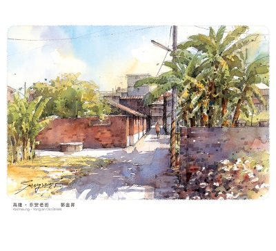 高雄永安老街水彩月曆製作-9月份