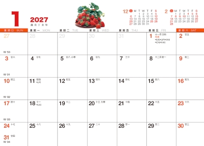 2026桌曆-臺灣水果行事曆