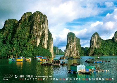 越南 下龍灣桌曆製作-5月份