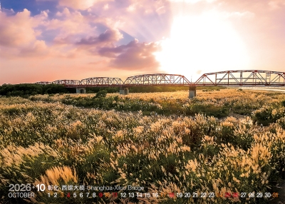 彰化西螺大橋桌曆製作-10月份