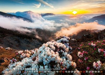 南投太魯閣國家公園雪景桌曆製作-1月份