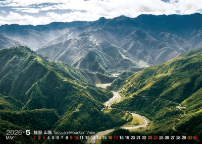 桃園山景桌曆製作-5月份