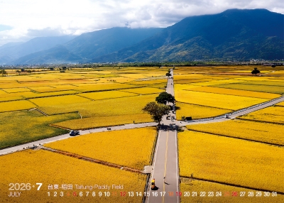 台東稻田桌曆製作-7月份