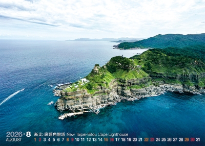 新北鳳頭角燈塔桌曆製作-8月份