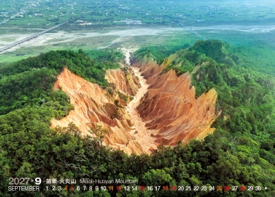 苗栗火炎山桌曆製作-9月份