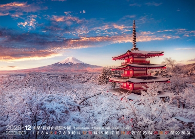 山梨新倉山淺間公園桌曆製作-12月份