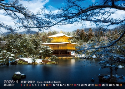 京都金閣寺桌曆製作-1月份