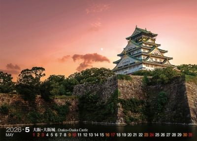大阪城桌曆製作-5月份