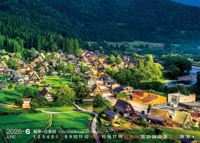 合掌村桌曆製作-6月份