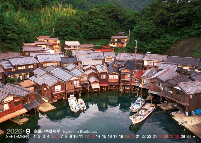 京都伊根舟屋桌曆製作-9月份