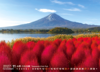 山梨大石公園桌曆製作-11月份