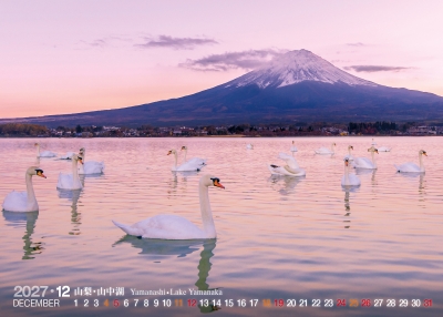 山梨山中湖桌曆製作-12月份