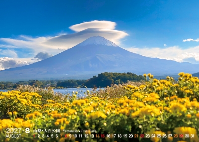 山梨大石公園桌曆製作-8月份