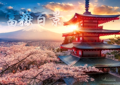 2027桌曆-富嶽百景桌曆封面
