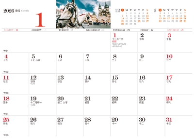2026桌曆-駿馬禧年行事曆