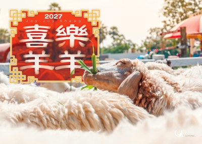 2027桌曆-喜樂羊羊桌曆封面
