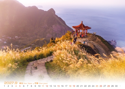 新北芒草桌曆製作-9月份