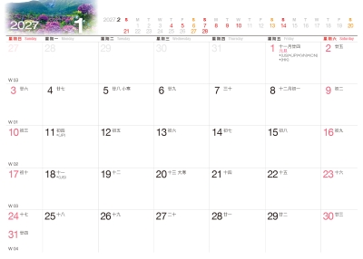 2027桌曆-臺灣花蹤行事曆