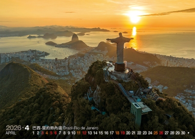 巴西里約熱內盧桌曆製作-4月份