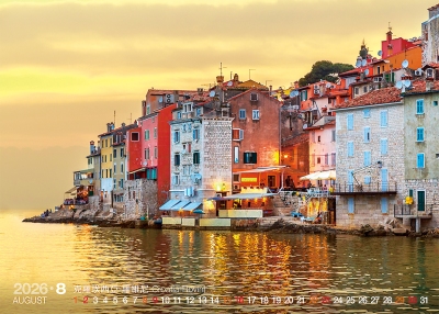 克羅埃西亞羅維尼桌曆製作-8月份