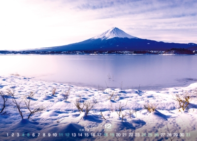 日本富士山桌曆製作-12月份