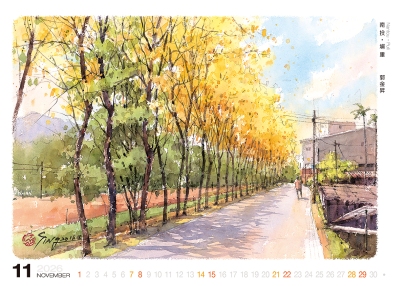 南投埔里水彩桌曆製作-11月份