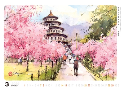 新北淡水天元宮水彩桌曆製作-1月份