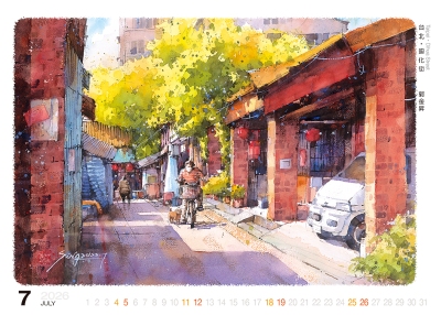 台北迪化街水彩桌曆製作-7月份