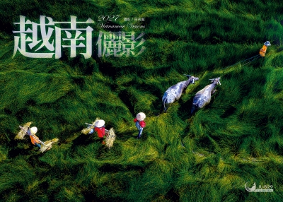 2027桌曆-越南儷影桌曆封面