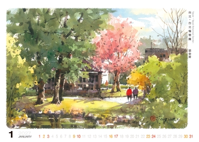 台北植物園水彩桌曆製作-1月份